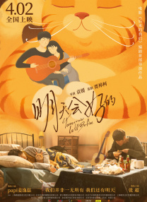 电闪雷鸣的一夜